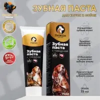 Зубная паста для кошек и собак &laquo;Пижон Premium&raquo;, 75 мл, ферментированная со вкусом говядины