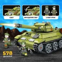 Конструктор UNICON &laquo;Танк Т-34&raquo;, 578 деталей