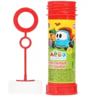 Мыльные пузыри "Грузовичок Лева", 60мл 01030-60ЭД