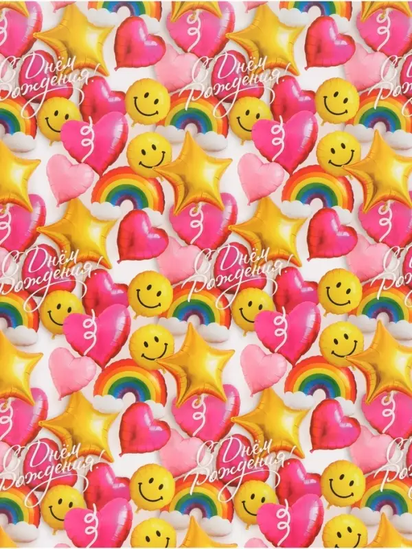 Бумага упаковочная глянцевая &laquo;Праздник&raquo;, 50&times;70 см