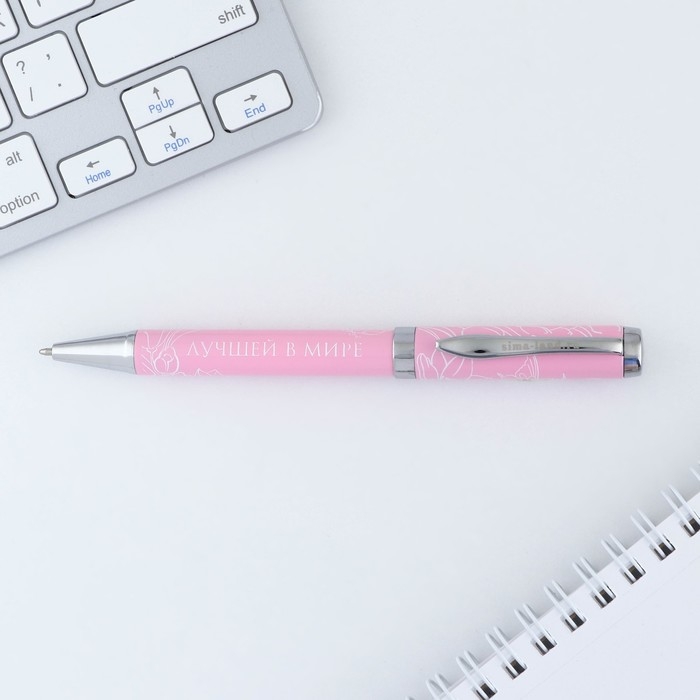 Ручка металл «Лучшей в мире», синяя паста 1.0 мм Ручка металл «Лучшей в мире», синяя паста 1.0 мм