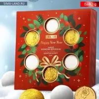 Бомбочки для ванны Happy New Year, 6 шт. &times; 40 г, URAL LAB