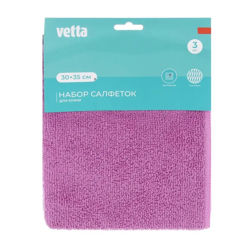 Салфетки для кухни тм VETTA, 3 шт, 30х35см, микрофибра 220г/м2, 3 цвета