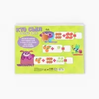 Альбом для рисования А4, 24 листа, 90 г/м&sup2;, УМ И ХРУМ