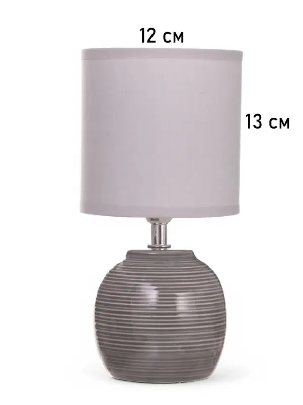 Лампа настольная RISALUX &laquo;Бриз&raquo;, 40 Вт, Е14, серая, 13&times;13&times;25 см