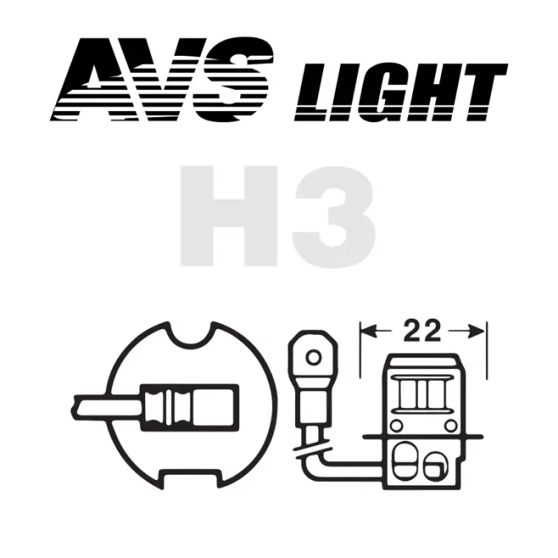 Галогенная лампа AVS SIRIUS/NIGHT WAY/ PB H3.12V.55W. 2шт.