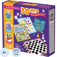Настольная игра набор 50 игр для всей семьи,  04921