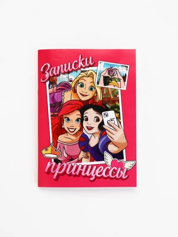 Блокнот А6, 32 л. на скрепке "Принцессы"