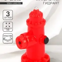 Миниатюра кукольная «Гидрант», набор 3 шт., размер 1 шт. — 1,5 × 3 × 1,5 см