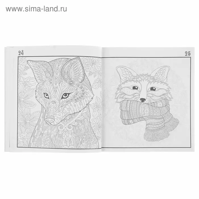 Антистресс «Лисы. Рисунки для медитаций» Антистресс «Лисы. Рисунки для медитаций»