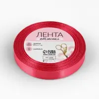 Лента атласная, 12 мм, 23±1 м, малиново-красная