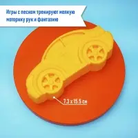 Набор игрушек для песочницы: 4 формочки для песка, совок, МИКС