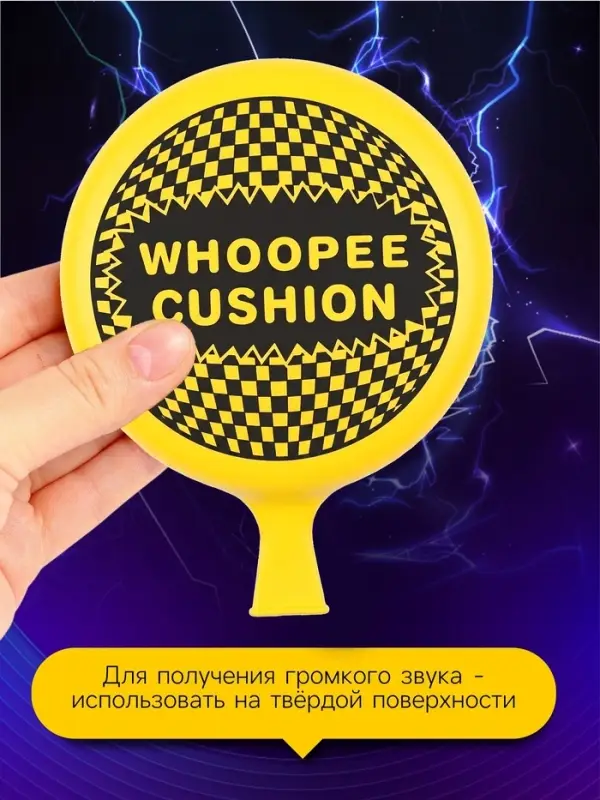 Прикол подушка &laquo;Пердушка&raquo;, МИКС