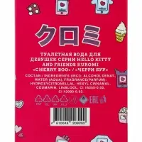 Туалетная вода HELLO KITTY and friends KUROMI  CHERRY BOO, 30 мл