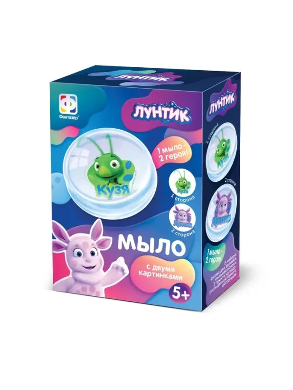 Набор для творчества. Мыло с картинкой "Лунтик и Кузя"