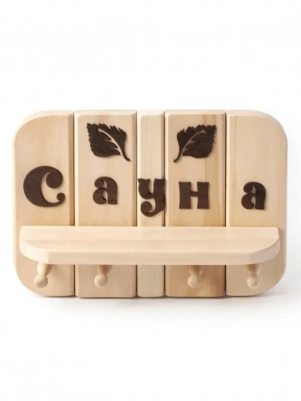 Полка - вешалка "Сауна" 4 крючка 32х22х8,5 см