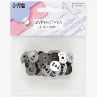 Кнопки магнитные, d=18 мм, 10 шт., цвет чёрный