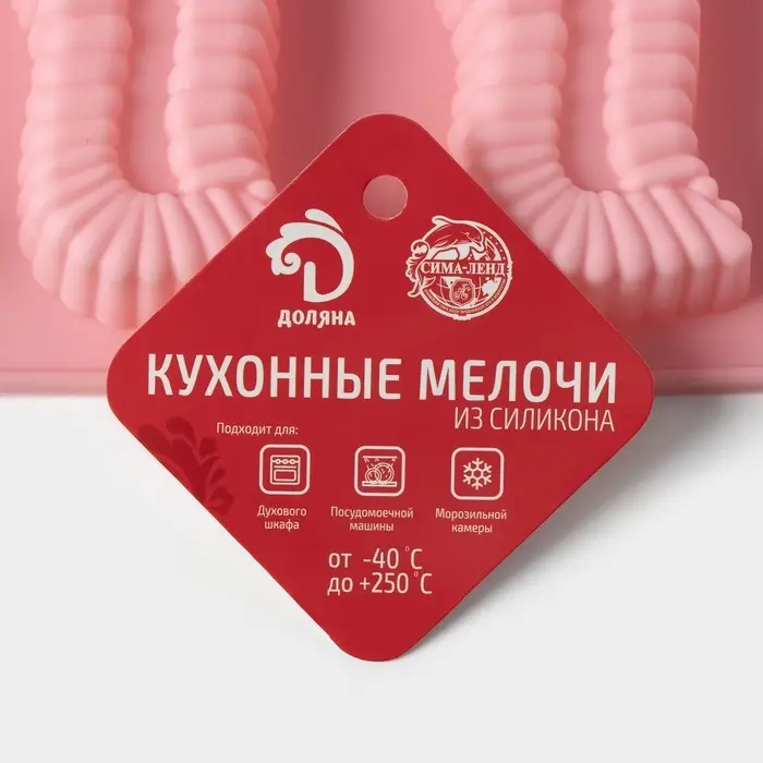Форма для выпечки Доляна &laquo;Пирожное&raquo;, силикон, 28&times;16&times;2 см, 8 ячеек (5&times;6.6 см), глубина 1.7 см, розовая