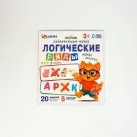 Развивающий набор &laquo;Логические ряды. Найди лишнее&raquo;, 3+