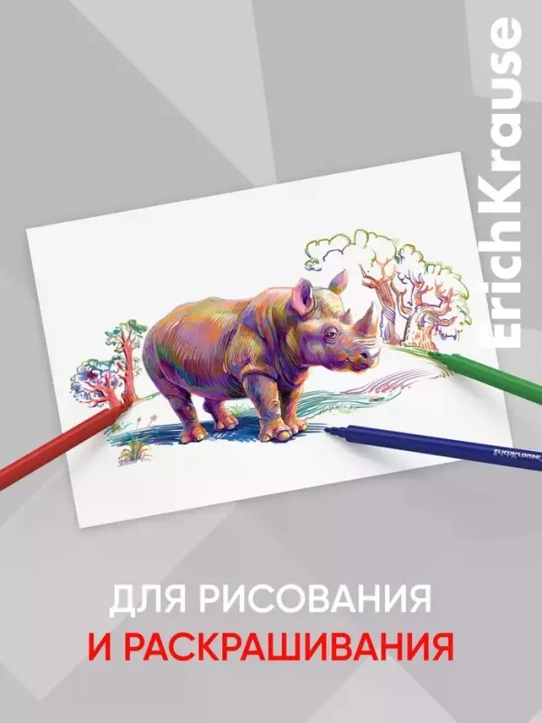 Фломастеры ErichKrause Safari Ultra Washable 12 цветов, в футляре с европодвесом