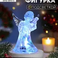 Ёлочная игрушка &laquo;Ангел&raquo;, 9 см, от батареек LR1133&times;3, свечение мульти (RGB)