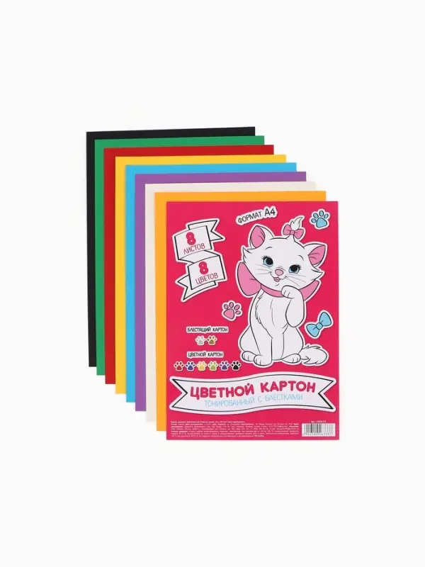 Цветной картон с блёстками, А4, 8 листов, 8 цветов, немелованный, двусторонний, в папке, 250 г/м&sup2;, &laquo;Коты аристократы&raquo;