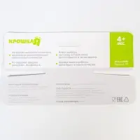 Нагрудник-бандана/слюнявчик для кормления Крошка Я, непромокаемый, с прорезывателем, на кнопке, розовый, МИКС