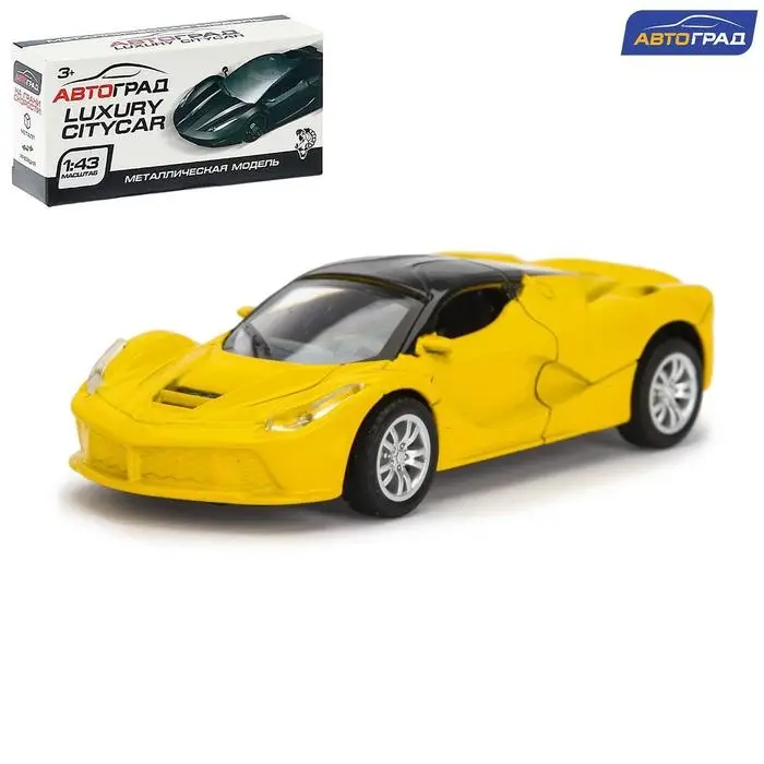 Машинка металлическая «Суперкар», инерционная, масштаб 1:43, цвета МИКС Машинка металлическая «Суперкар», инерционная, масштаб 1:43, цвета МИКС