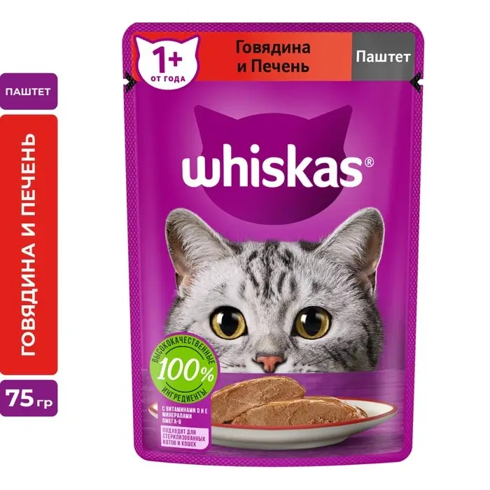 Влажный корм Whiskas для кошек, говядина/печень, паштет, 75 г Влажный корм Whiskas для кошек, говядина/печень, паштет, 75 г