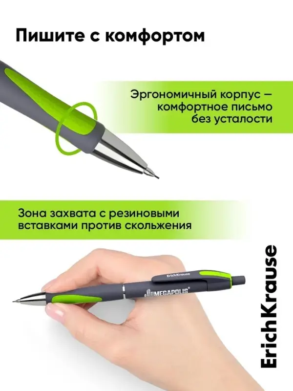 Карандаш механический ErichKrause. Megapolis Concept, толщина грифеля 0.7 мм, НВ, резиновый упор