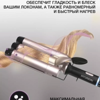 Щипцы H-HS1477 130Вт черный