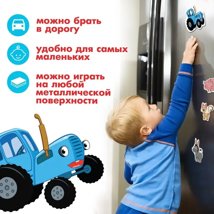 Магнитные макси-пазлы &laquo;Синий трактор на ферме&raquo;, в металлической коробке