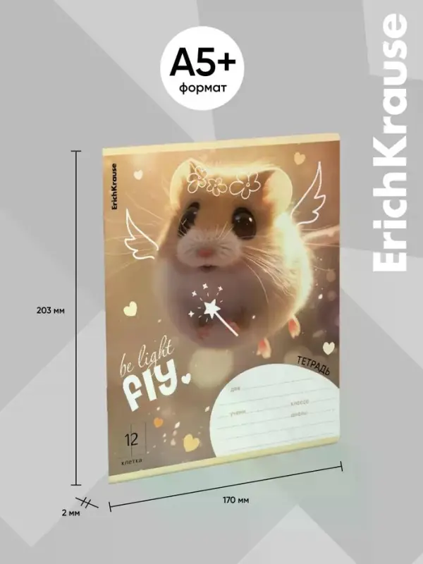 Тетрадь 12 листов в клетку ErichKrause Fluffy, 60 г/м&sup2;, обложка мелованный картон, МИКС