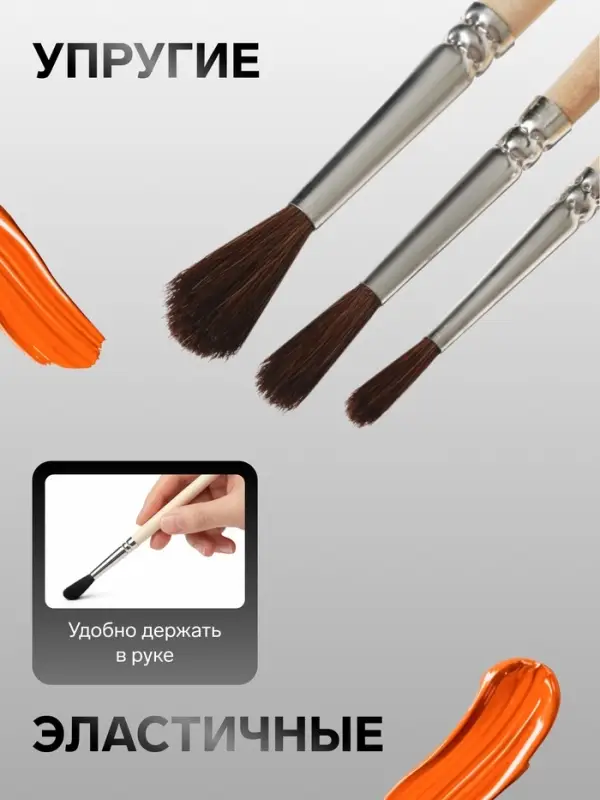 Набор кистей для рисования, пони, 3 штуки: № 2, 3, 4, Calligrata, круглые, деревянная ручка, в пакете