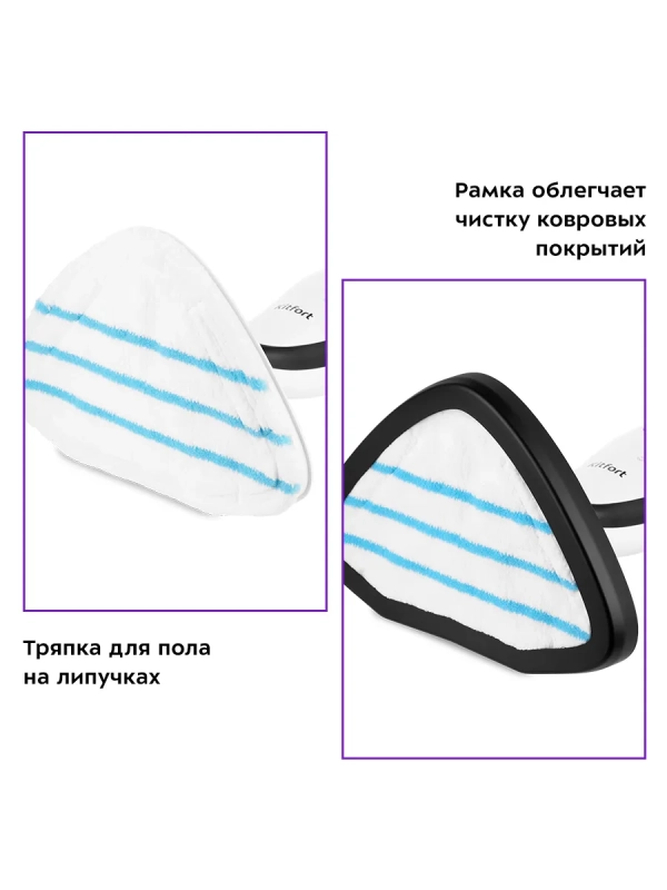 Паровая швабра с насадками КТ-1045 - 1500 Вт - 370 мл Паровая швабра с насадками КТ-1045 - 1500 Вт - 370 мл