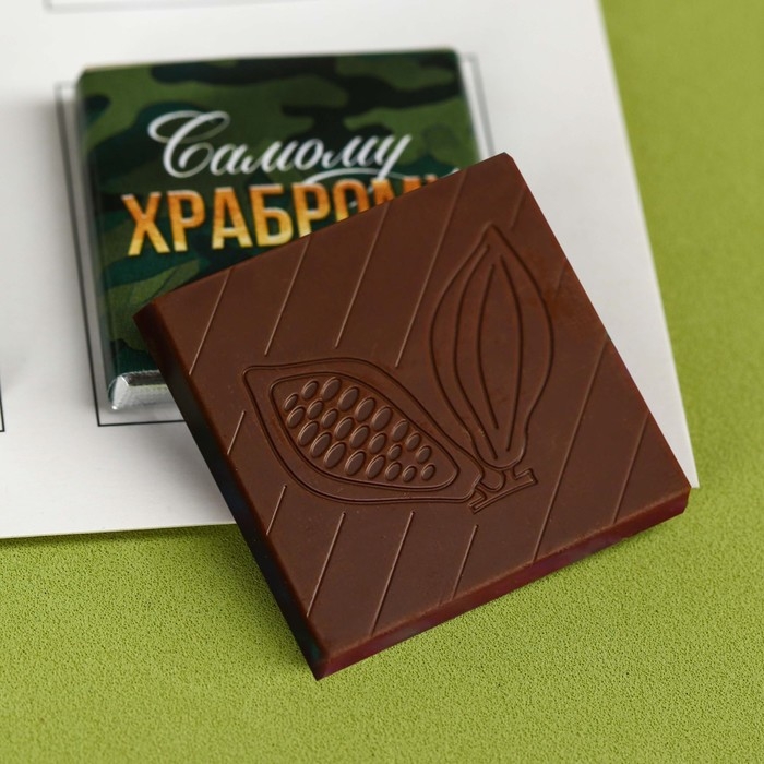 Адвент календарь с молочным шоколадом «Лучшему защитнику. 23 февраля», 60 г (12 шт . х 5 г).