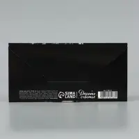 Конверт для денег &laquo;Покоряй вершины&raquo;, руль, 16.5&times;8 см