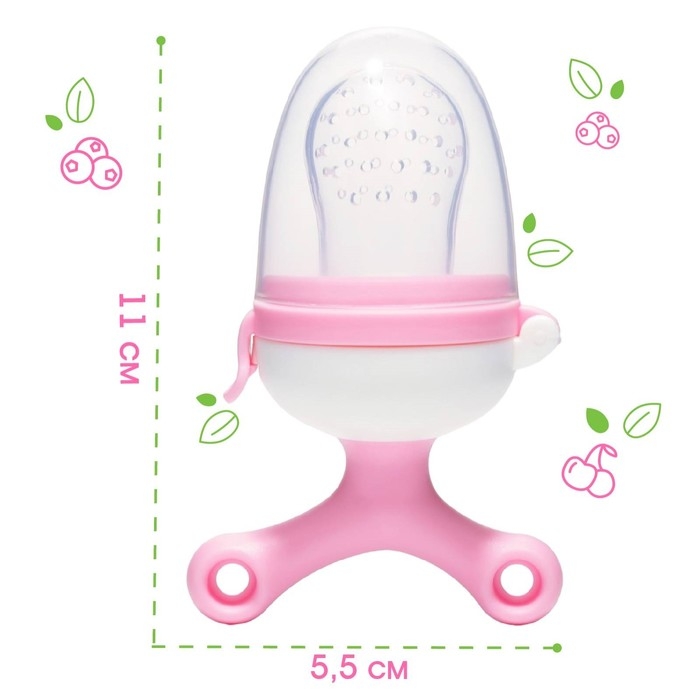 Ниблер с силиконовой сеточкой, вращающийся поршень, цвет розовый Ниблер с силиконовой сеточкой, вращающийся поршень, цвет розовый