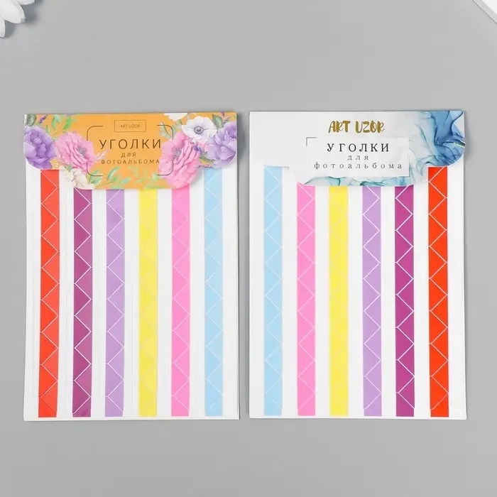 Набор уголков с кармашком для фотографий 102 уголка "Цветные" 10,3х15,1 см