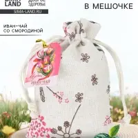 Иван-чай в мешочке &laquo;8 марта&raquo;, 40 г