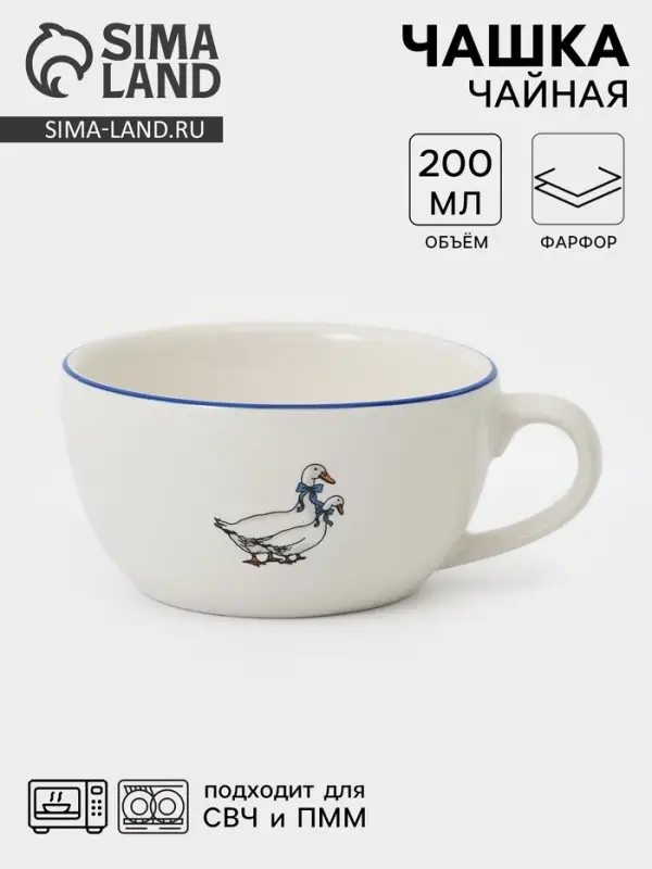 Чашка Тихорецкий фарфор &laquo;Гуси&raquo;, 200 мл, белая