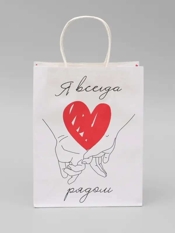 Пакет подарочный крафт &laquo;Я всегда рядом&raquo; 21&times;11&times;27 См