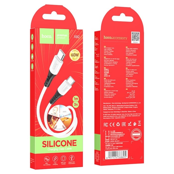 Кабель Hoco X82, Type-C - Type-C, 60 Вт, 3 А, 1 м, оплётка силикон, белый Кабель Hoco X82, Type-C - Type-C, 60 Вт, 3 А, 1 м, оплётка силикон, белый