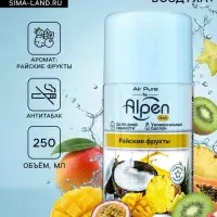 Сменный блок для освежителя воздуха Alpen райские фрукты, 250 мл