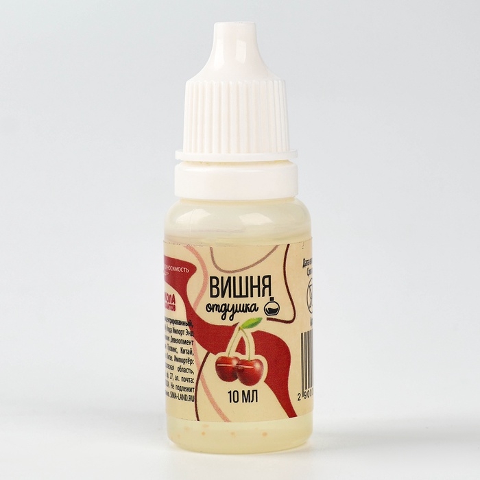 Ароматизатор для творчества «Вишня», концентрированный, 10 мл Ароматизатор для творчества «Вишня», концентрированный, 10 мл