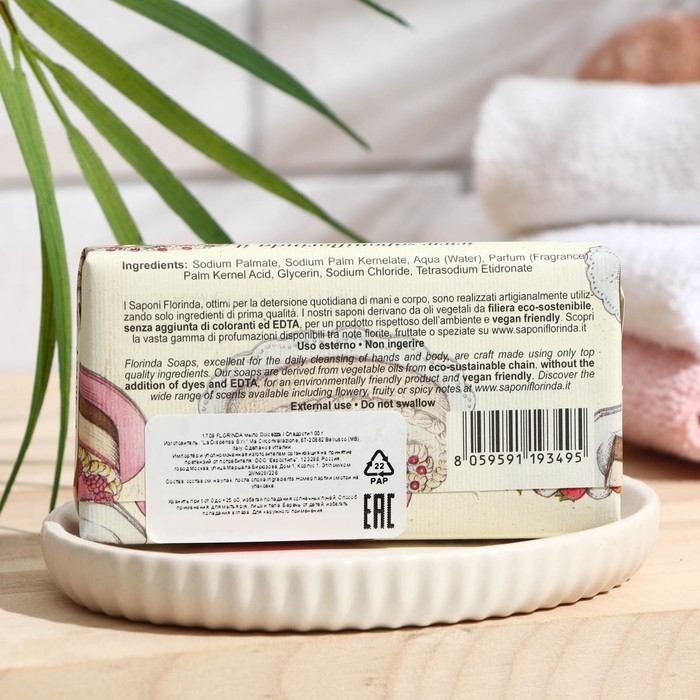 Мыло FLORINDA Dolcezza, 100 г