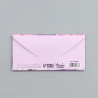 Конверт для денег &laquo;На мечту&raquo;, 16.5&times;8 см