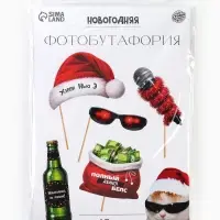 Набор фотобутафории &laquo;Хеппи Нью Э&raquo;, 12 шт.