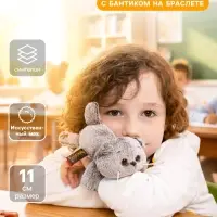 Мягкая игрушка на браслете &laquo;Кот Басик с бантиком&raquo;, 11 см