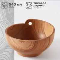 Миска, 15&times;15&times;7 см, тиковое дерево